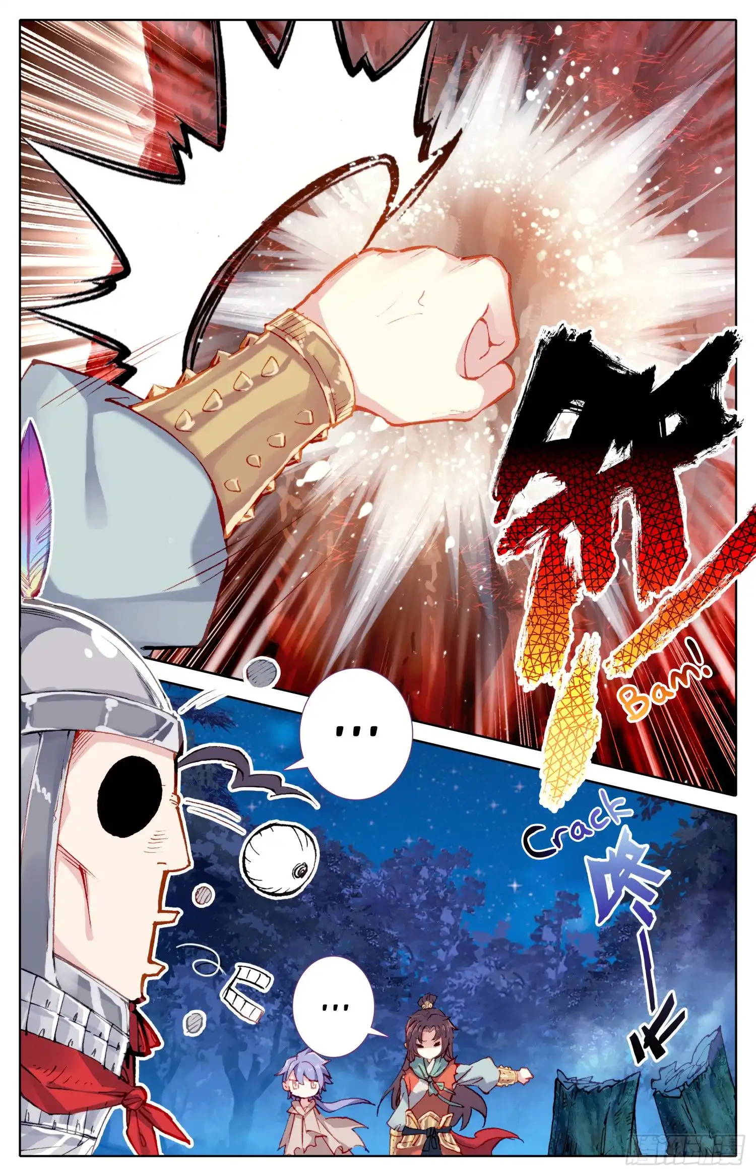 Legend of the Tyrant Empress Chapter 71 16